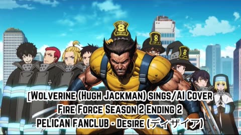 [Wolverine sings/AI Cover] Fire Force Season 2 Ending 2 PELICAN FANCLUB - Desire (ディザイア)