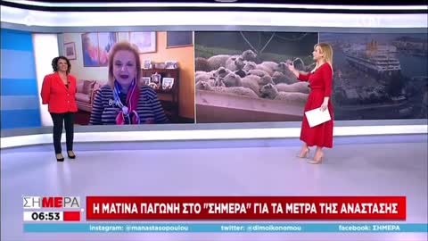 ΠΑΓΩΝΗ-ΜΗΝ ΑΓΚΑΛΙΑΖΕΤΕ Κ ΜΗΝ ΦΙΛΑΤΕ ΤΑ ΕΓΓΟΝΙΑ.