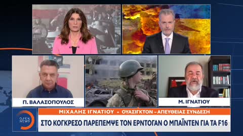 ΑΥΤΟ ΘΕΛΟΥΝ ΣΤΑ ΚΑΝΑΛΙΑ-ΑΝΤΕ ΝΑ ΕΜΠΛΑΚΕΙ ΤΟ ΝΑΤΟ ΝΑ ΤΕΛΕΙΩΝΟΥΜΕ-ΔΕΙΤΕ.