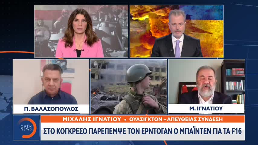 ΑΥΤΟ ΘΕΛΟΥΝ ΣΤΑ ΚΑΝΑΛΙΑ-ΑΝΤΕ ΝΑ ΕΜΠΛΑΚΕΙ ΤΟ ΝΑΤΟ ΝΑ ΤΕΛΕΙΩΝΟΥΜΕ-ΔΕΙΤΕ.