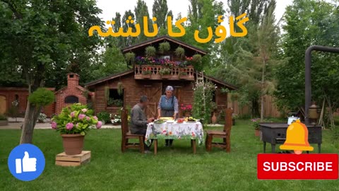Village Breakfast