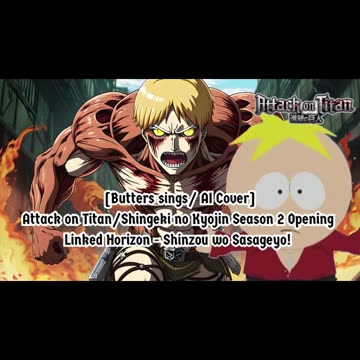 [Butters sings/AI Cover] Attack on Titan Season 2 Opening Linked Horizon - Shinzou wo Sasageyo