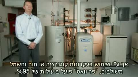 What is MicroCHP Micro Combined Heat and PowerHEB