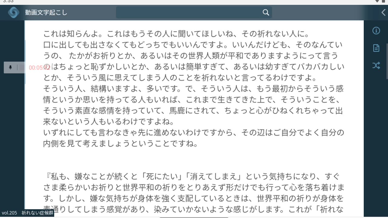 御賽銭201_213_n5