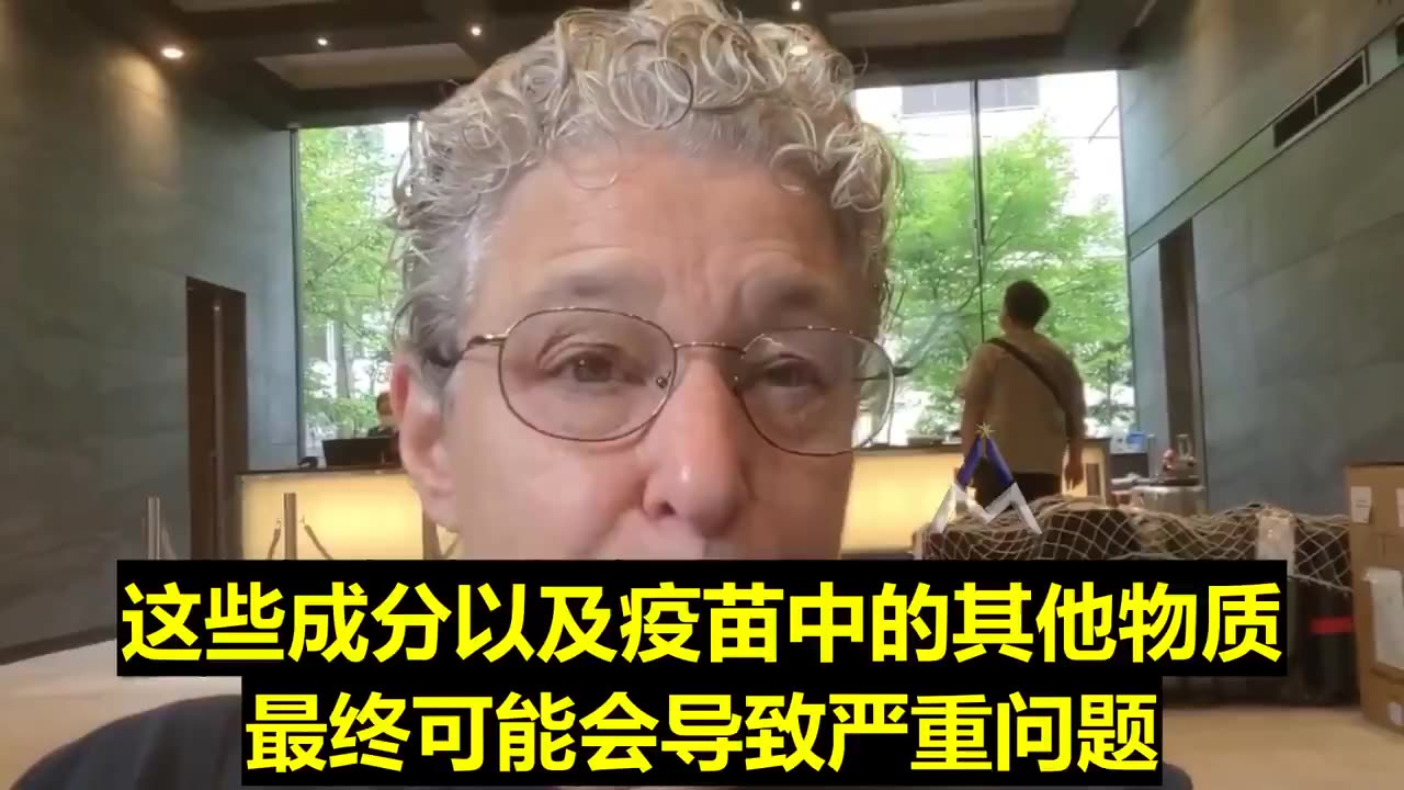納斯博士對҉新҉冠҉疫҉苗҉發出紅色警報