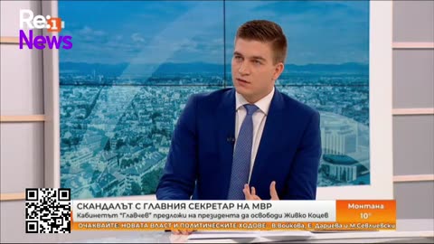 Недопустимо е оставането на Калин Стоянов като политическа фигура в МВР