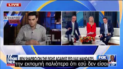 Ben Shapiro Η Αριστερά δεν πρόκειται ποτέ να σας επιτρέψει επιστροφή στην κανονικότητα