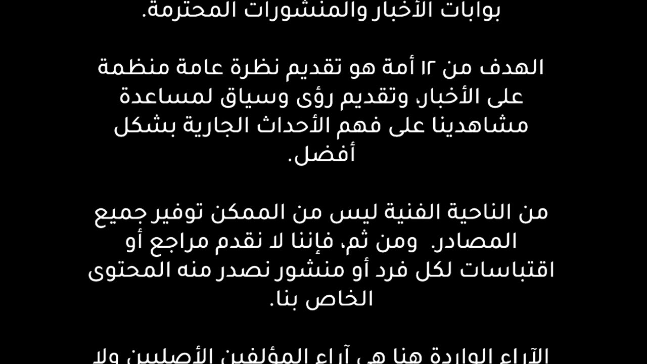 معركة المسلمين مستمرة رغم تراجع الخوف في ظل حكم مودي