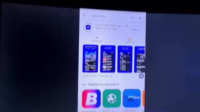 Great new free sports app