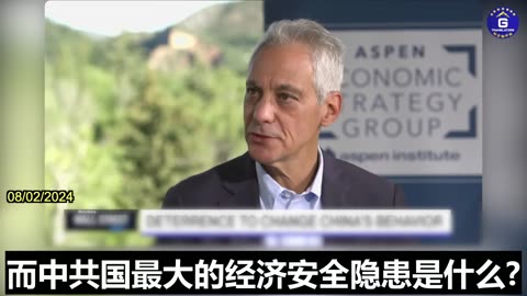 Rahm Emanuel: Food Is the Biggest Threat to China's Economic Security