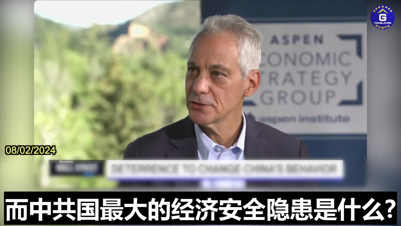 Rahm Emanuel: Food Is the Biggest Threat to China's Economic Security