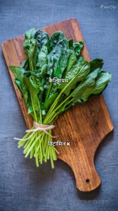 Many Benefits Of spinach