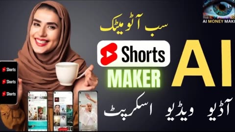 How to Make youtube shorts with AI. ⚡AI shorts Video kese banaye⚡