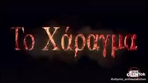 ΣΙΧΑΜΑΤΑ !!!!!!!!!!!!!!!!!!!!!!!!!!