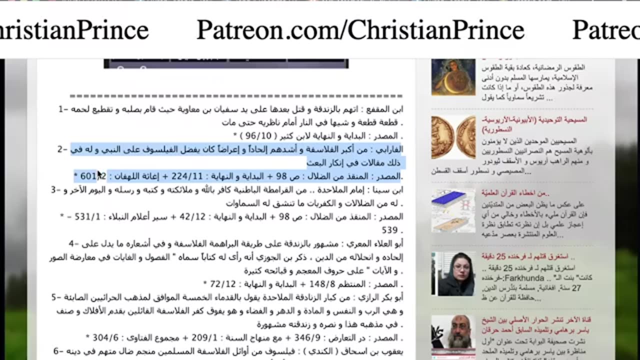 Christian prince They will burn a library in order to cook a dish