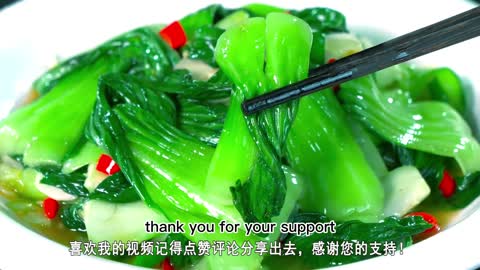 Chinese Food丨Stir-fried vegetables