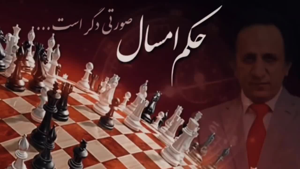 رضا پهلوی و سپاه پاسداران