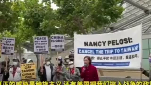 Americans protest against Nancy Pelosi's toutvisit to Taiwan