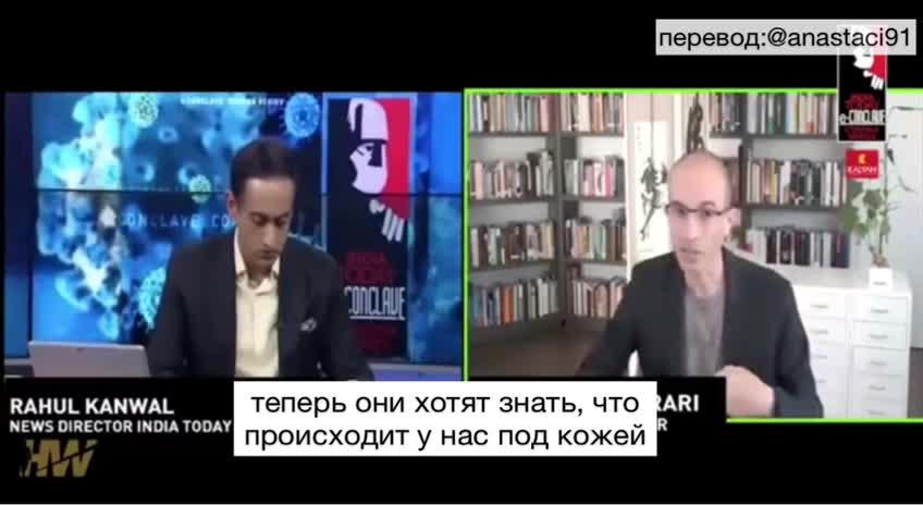 2022-04-18 Советник Шваба Yuval Noah Harari. Ковид был нужен для подкожной слежки за людьми