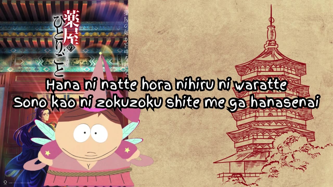 [Eric Cartman sings/AI Cover] Apothecary Diaries OP Ryokuoushoku Shakai - Be a flower/Hana ni Natte