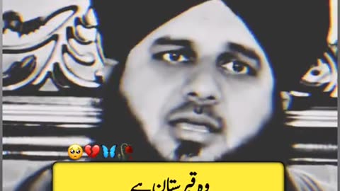Allah 💞