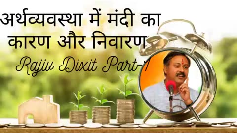 Lecture, By: Rajiv Dixit