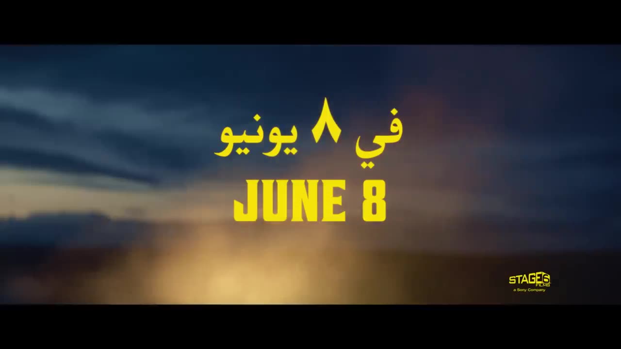 Sisu | movie | tailer