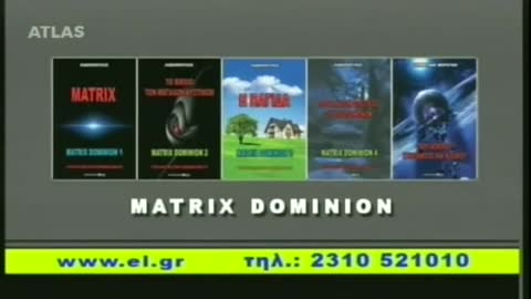 ΛΙΑΚΟΠΟΥΛΟΣ-MATRIX DOMINION.