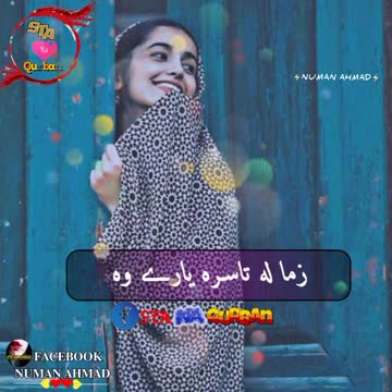 Whatsapp States viral vedio❤❤