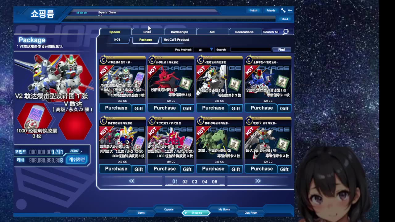 SD Gundam RPS Live Stream Part 26