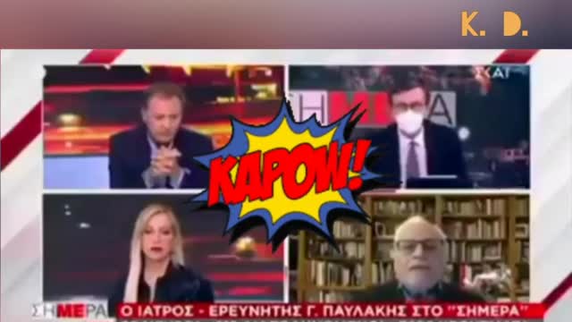 Γιατι ετσι , αμα σ αρεσει