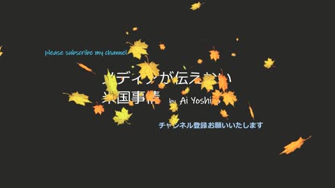 監視社会が始まる