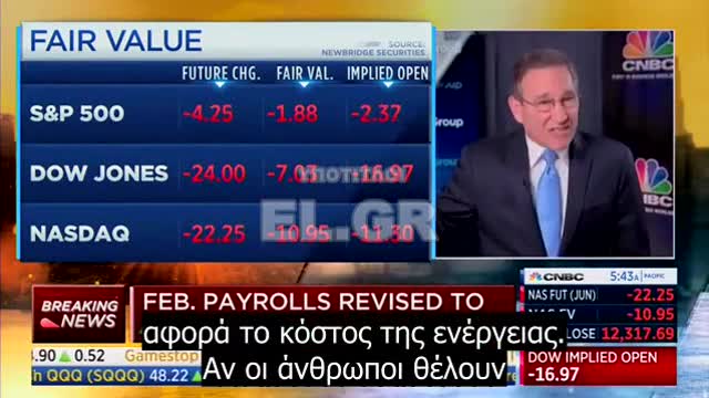 Rick Santelli_ “Καταδικασμένοι σε πολύ βραδύτερες οικονομίες παρακάτω”