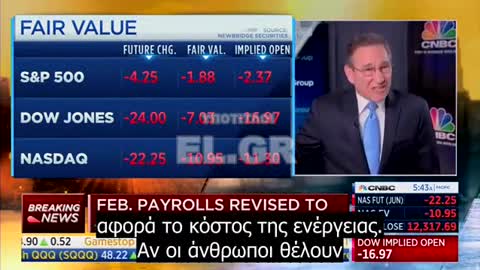 Rick Santelli_ “Καταδικασμένοι σε πολύ βραδύτερες οικονομίες παρακάτω”