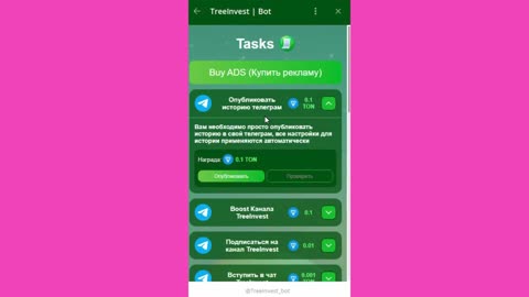 new mining mini app telegram treeinvest