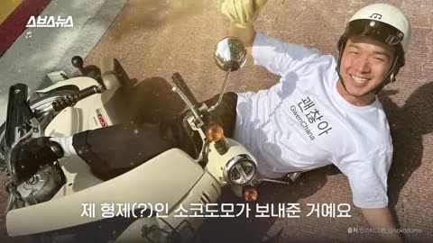 괜찮아 밈 원작자 드디어 찾았습니다 스브스뉴스