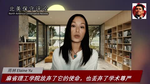 麻省理工学院放弃了它的使命，也丢弃了学术尊严