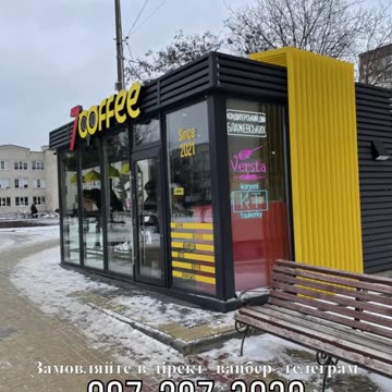 Зробити рекламну вивіску Тернопіль