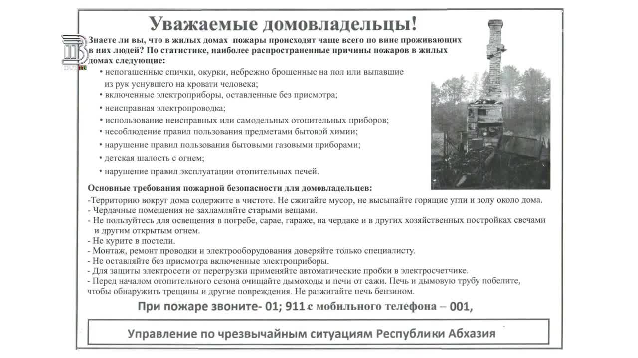 Гальское Телевидение 'События недели' - 14.11.2021