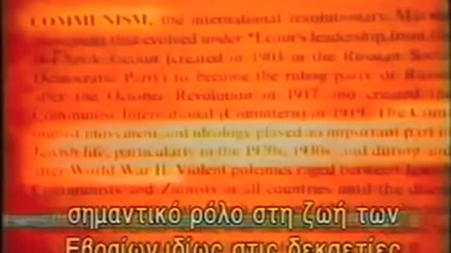 Χάζαροι ποιοι είναι και τα σχέδια για Παγκόσμια Κυριαρχία...