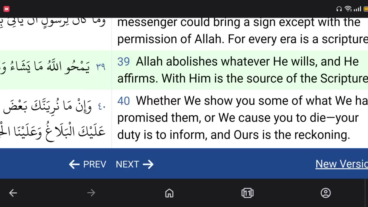 The proof that Quran is from Allah! 🤣 | Malay Subs |