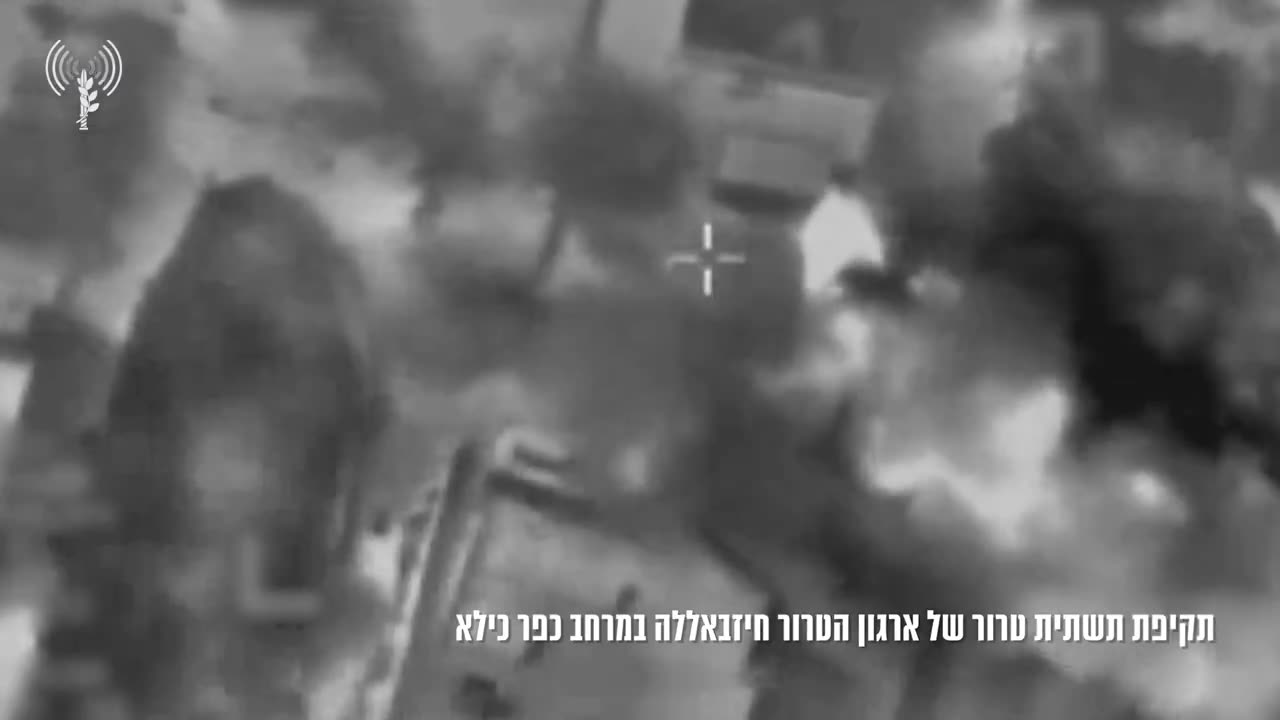 Israeli fighter jets struck Hezbollah sites in southern Lebanon's Ramyeh,