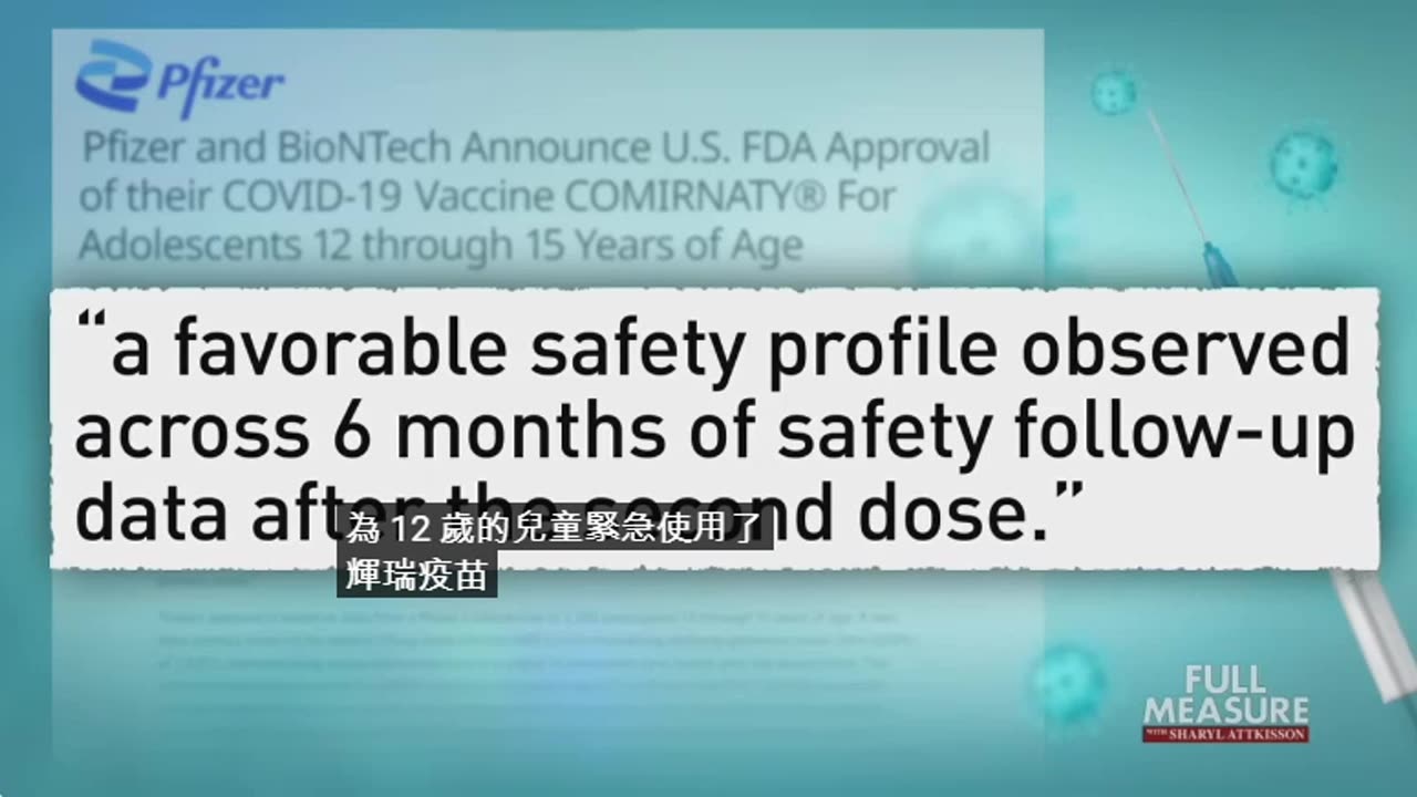 “新冠實驗針劑災難 n篇（2021年，Maddie的故事是如此慘痛、不人道，活生生的教訓）”媽媽超級後悔讓三個女兒當白老鼠，尷尬自己被多麼洗腦而相信醫師的建議！造成女兒受盡折磨、終生殘疾