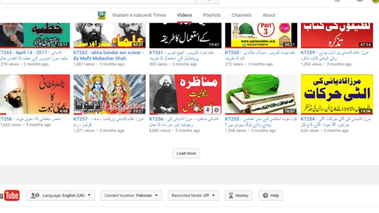 KT311 - قادیانیوں کو براہ راست ، لائیو مناظرہ کا چیلنج