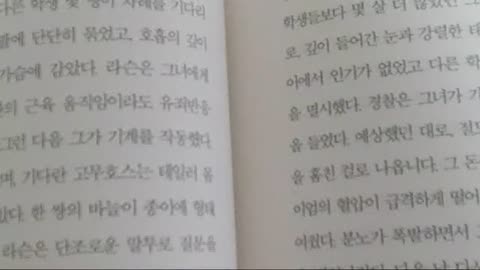 타고난 거짓말쟁이들, 북튜버, 책읽기, 거짓말탐지기, 거짓말쟁이는 사라질것인가, 진실공방을 벌이는 정치인, 소비자를 속이는 경제인, 가짜 이미지로 인기를 구하는 연예인,괴담과 루머