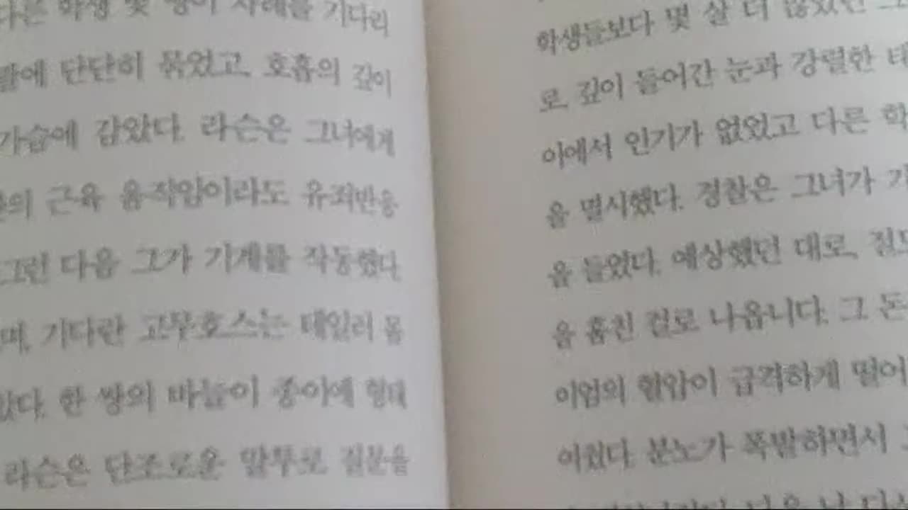 타고난 거짓말쟁이들, 북튜버, 책읽기, 거짓말탐지기, 거짓말쟁이는 사라질것인가, 진실공방을 벌이는 정치인, 소비자를 속이는 경제인, 가짜 이미지로 인기를 구하는 연예인,괴담과 루머