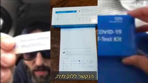 אתילן אוקסיד הינו חומר מסרטן שמרוסס בקצה מטושי הבדיקות