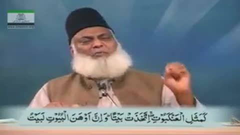 Dr Israr short clip