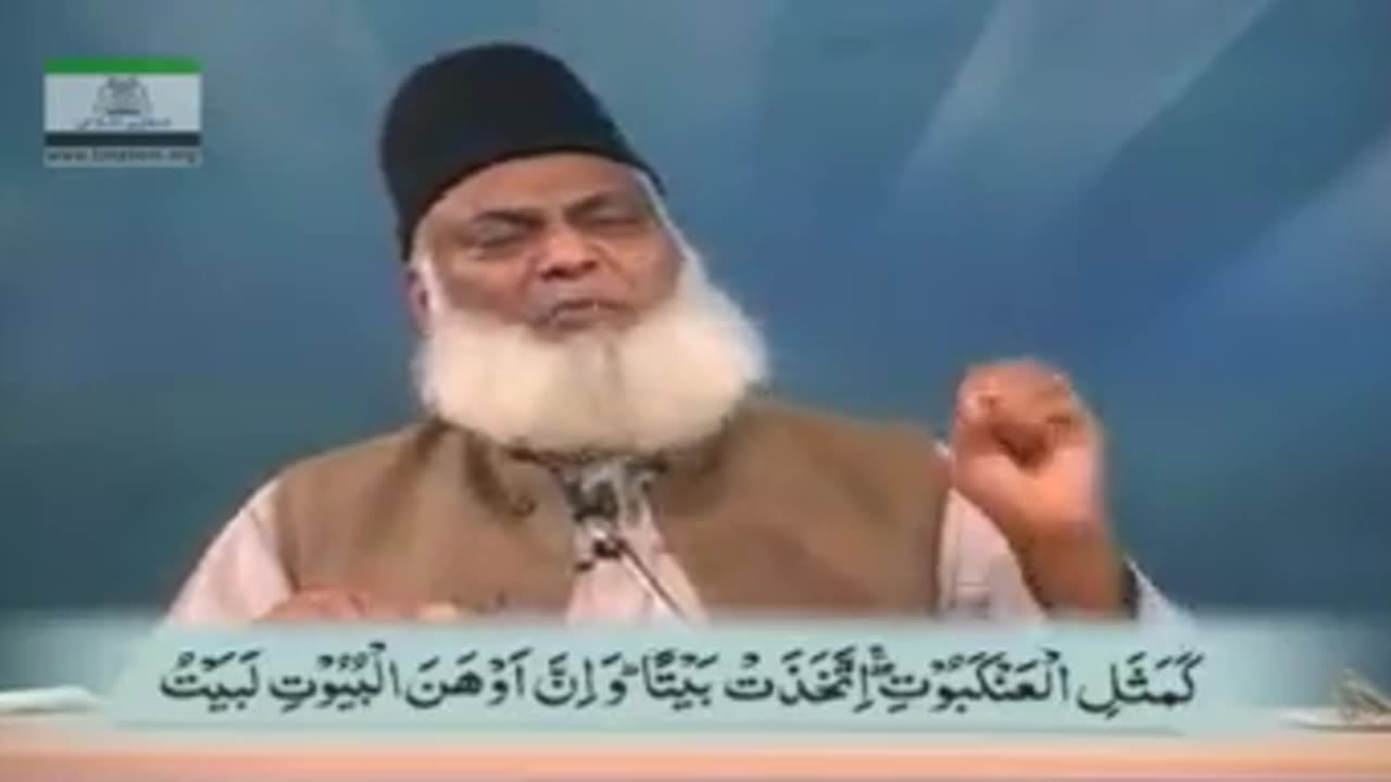 Dr Israr short clip