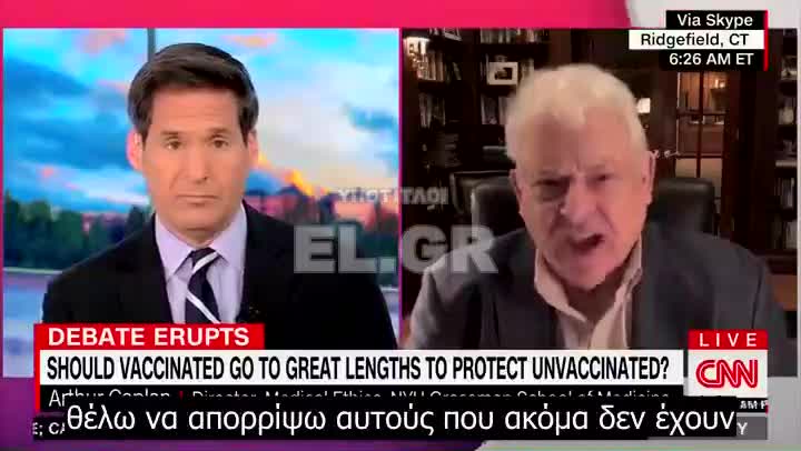 Βίντεο:CNN Ο «Εμπειρογνώμονας» Ιατρικής Δεοντολογίας ζητά την απόρριψη ασφάλισης υγείας σε μη εμβολιασμένους «βλάκες»